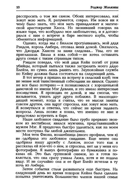 p0012