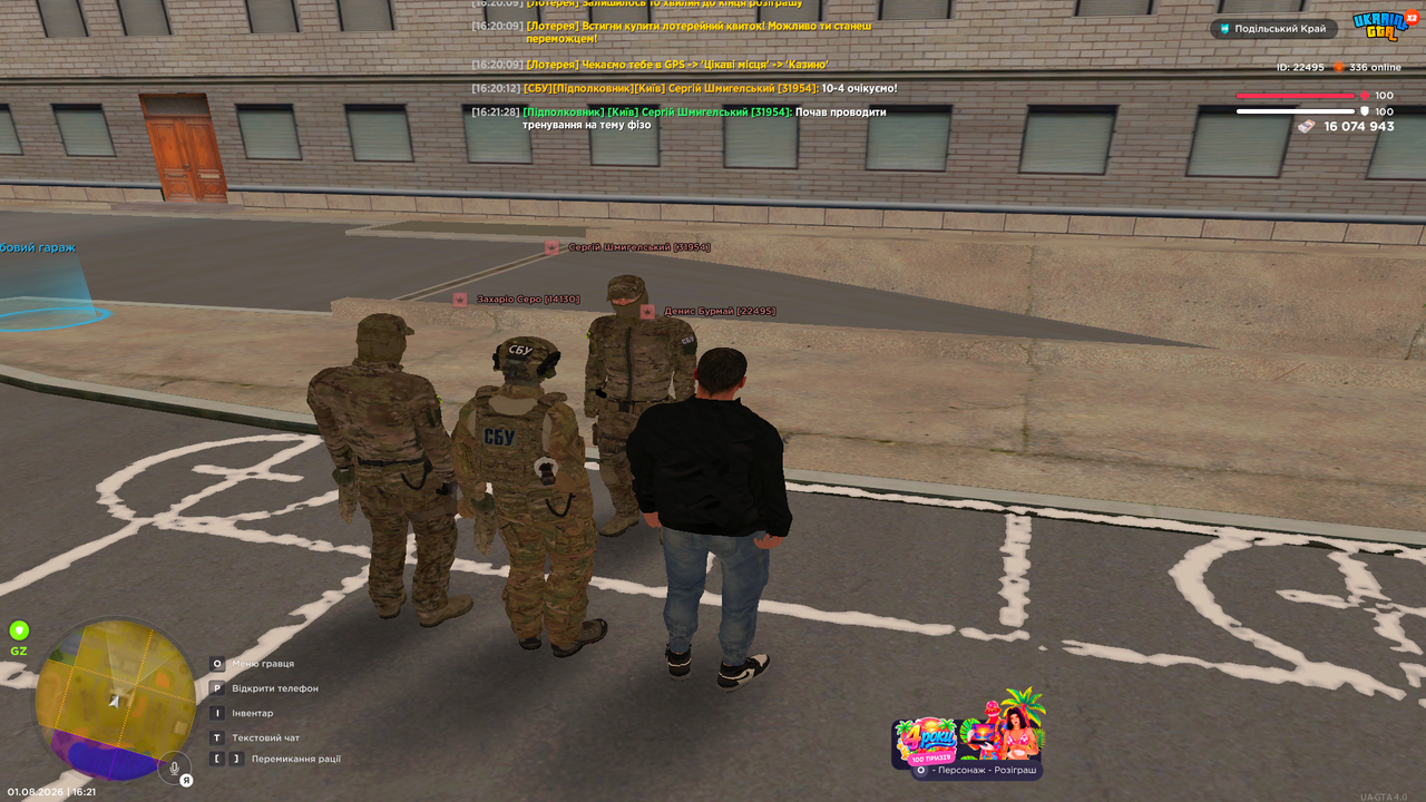 Grand Theft Auto San Andreas Screenshot 2026 08 01 16 21 30 27