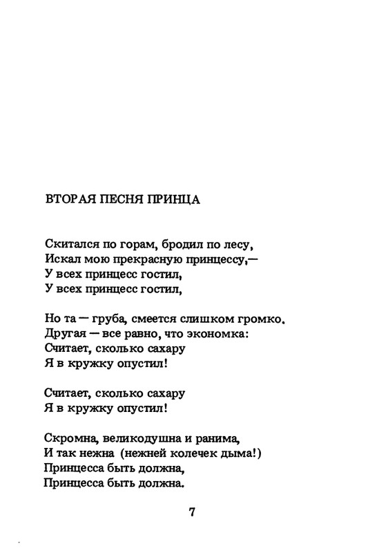 1994-page-0008