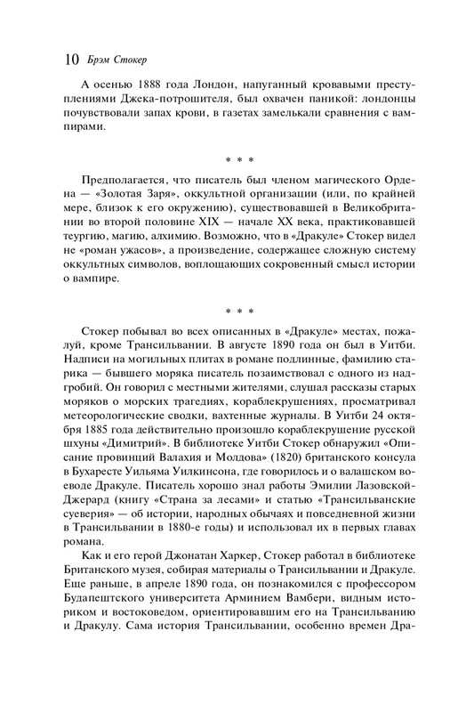 ITD000000001407205-page-0011