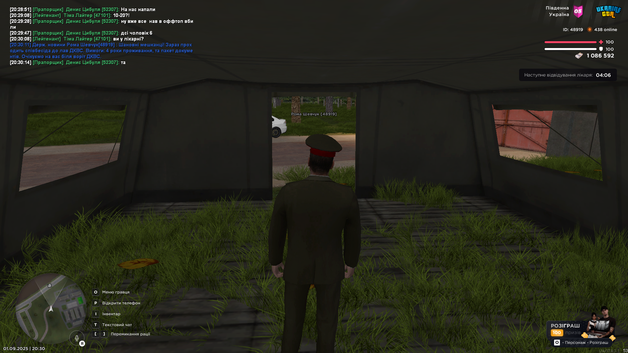 Знімок екрана (1355)