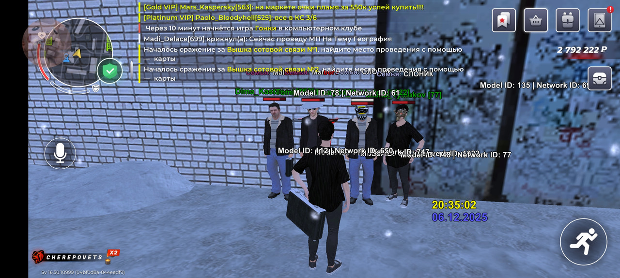 Screenshot 20251206 223506 com br top