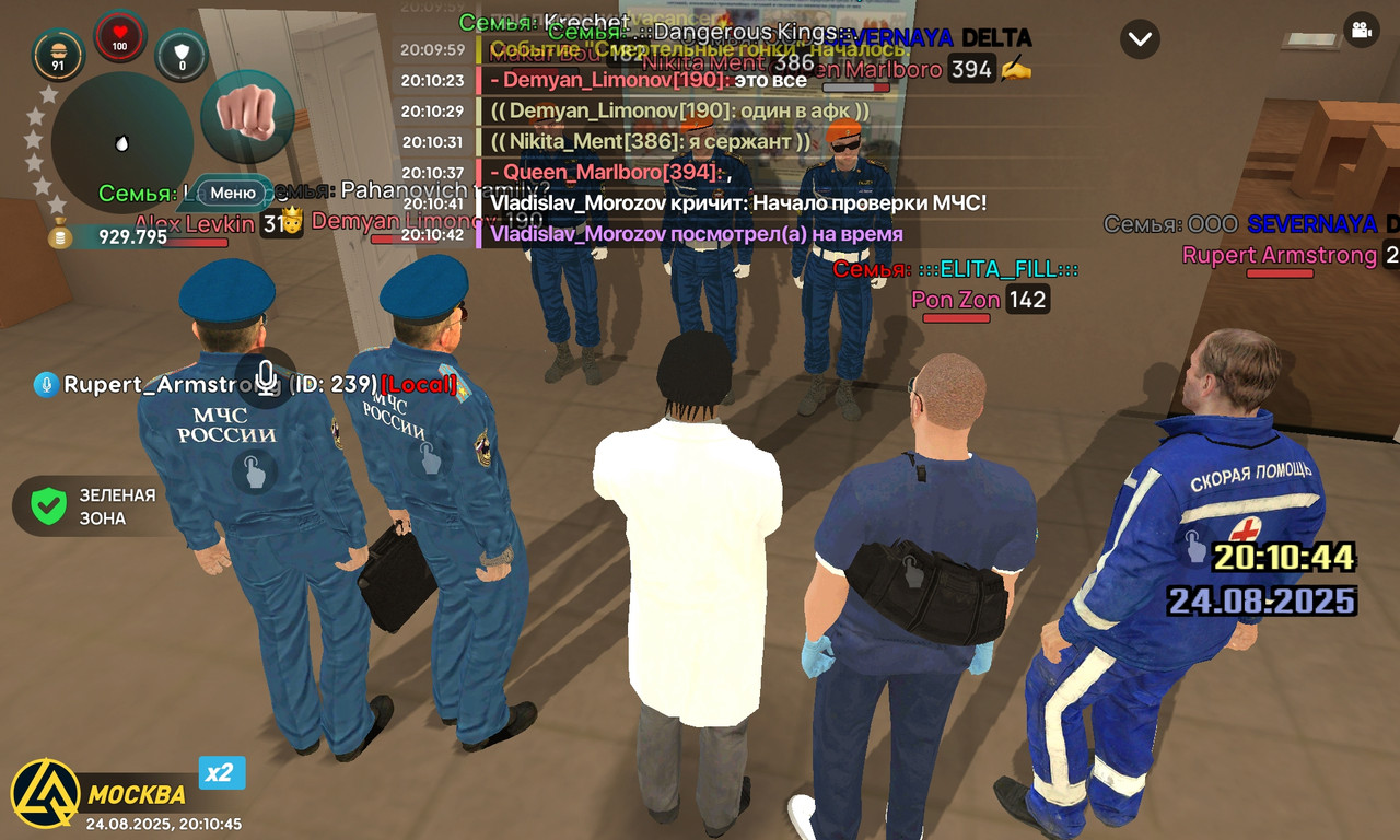 Screenshot_20250824_201045