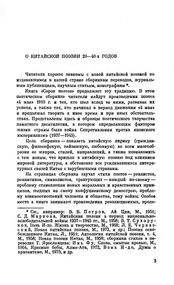 1-page-0005