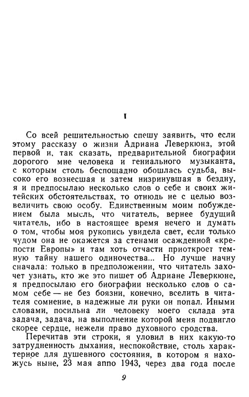 p0008