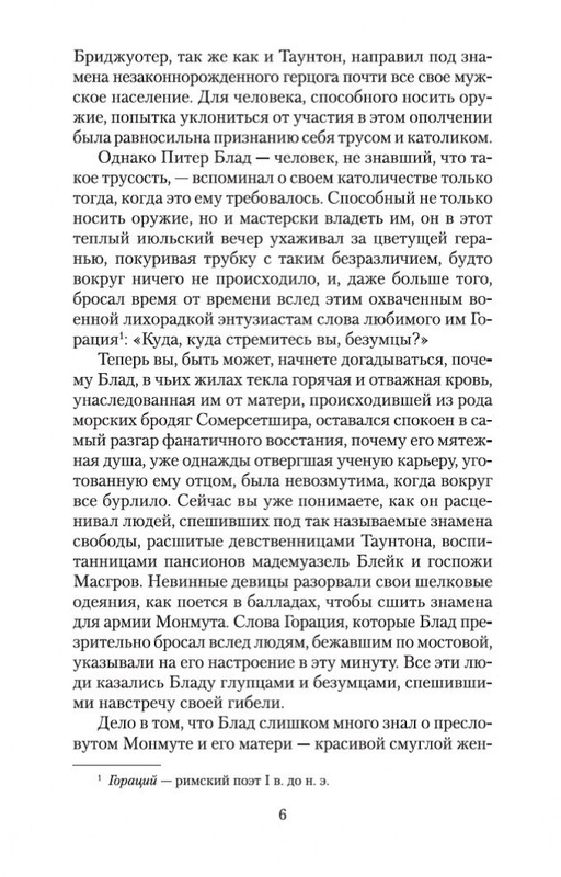 2-page-0005
