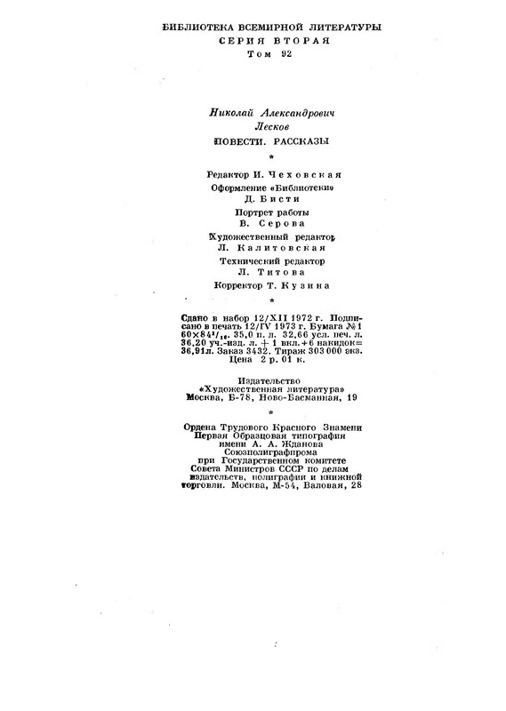 p0587