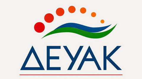 κοζάνη, ειδήσεις, νέα, Πτολεμαΐδα 