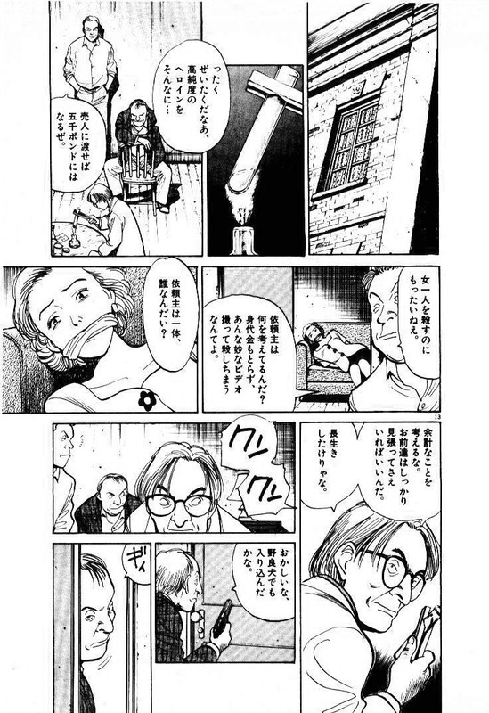 Master KeatonVol13-1