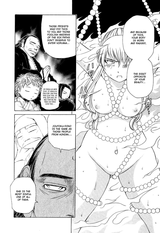 Amaenaideyo!! MSVol4-5