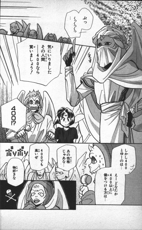 Higaeri QuestVol2-16