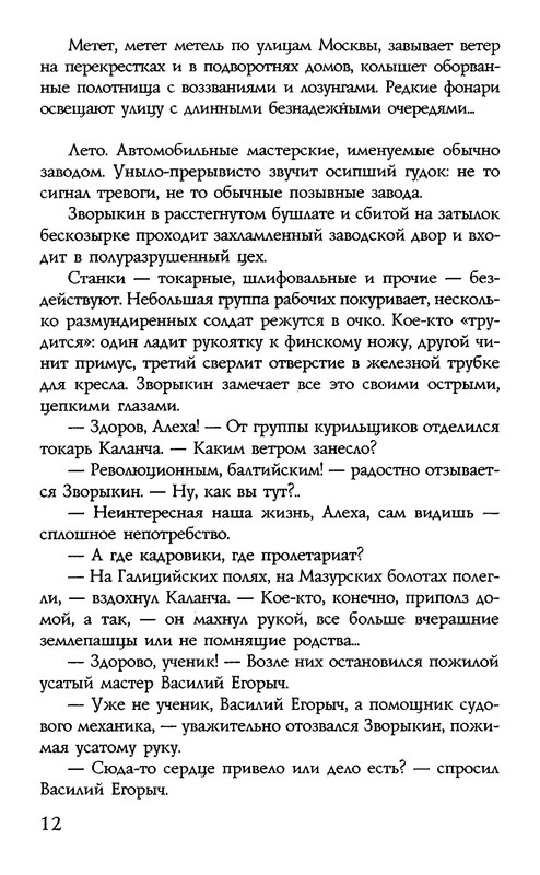 p0013