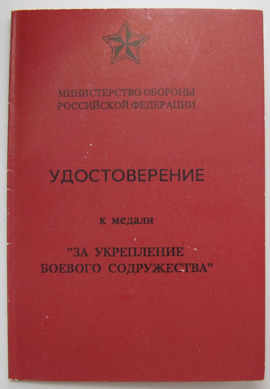 убс а