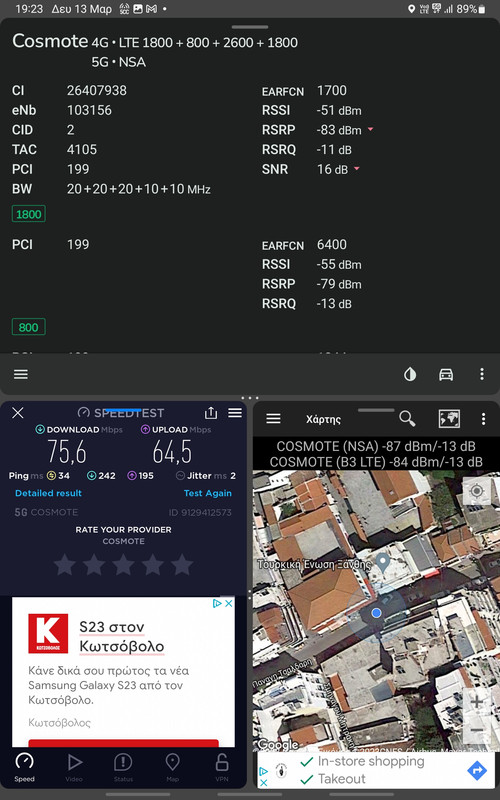 Screenshot-20230313-192301-Speedtest.jpg