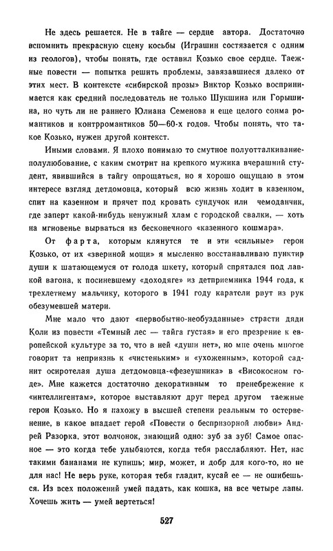 p0529