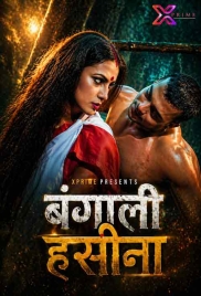 Bangali Haseena Xprime Short Film