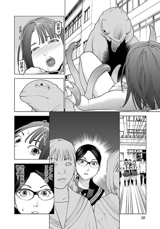 SeishokukiVol8-6