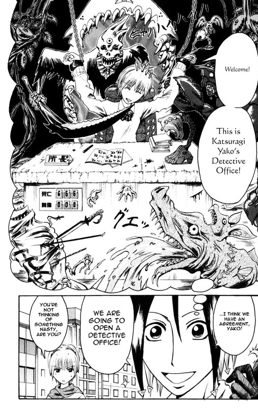 Manjin Tantei Nougami NeuroVol1-1