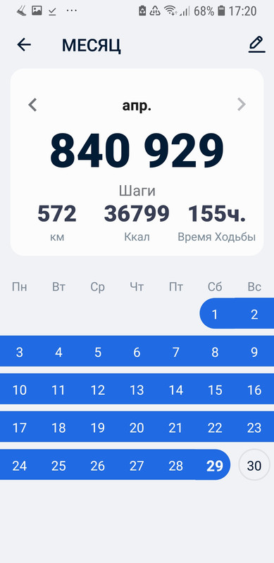 Screenshot_20230429-172056_Pedometer - Step Counter