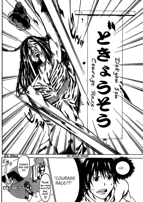 Kami-sama no IutooriVol4-8