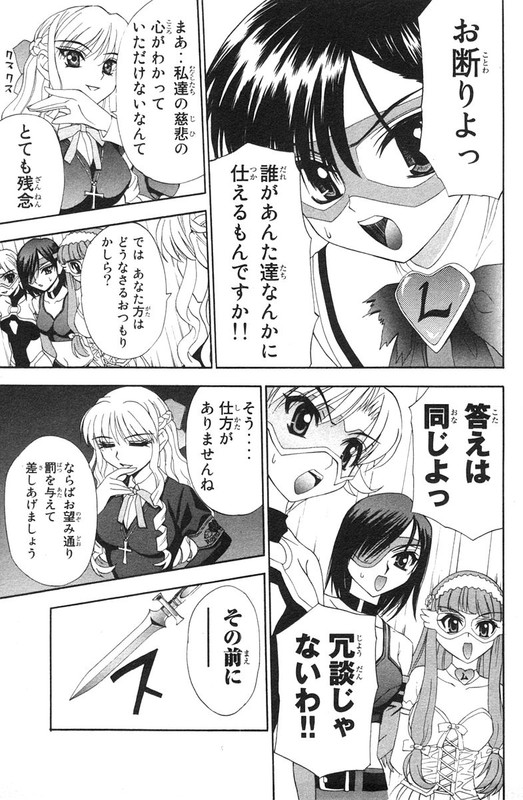 TanpoVol3-7