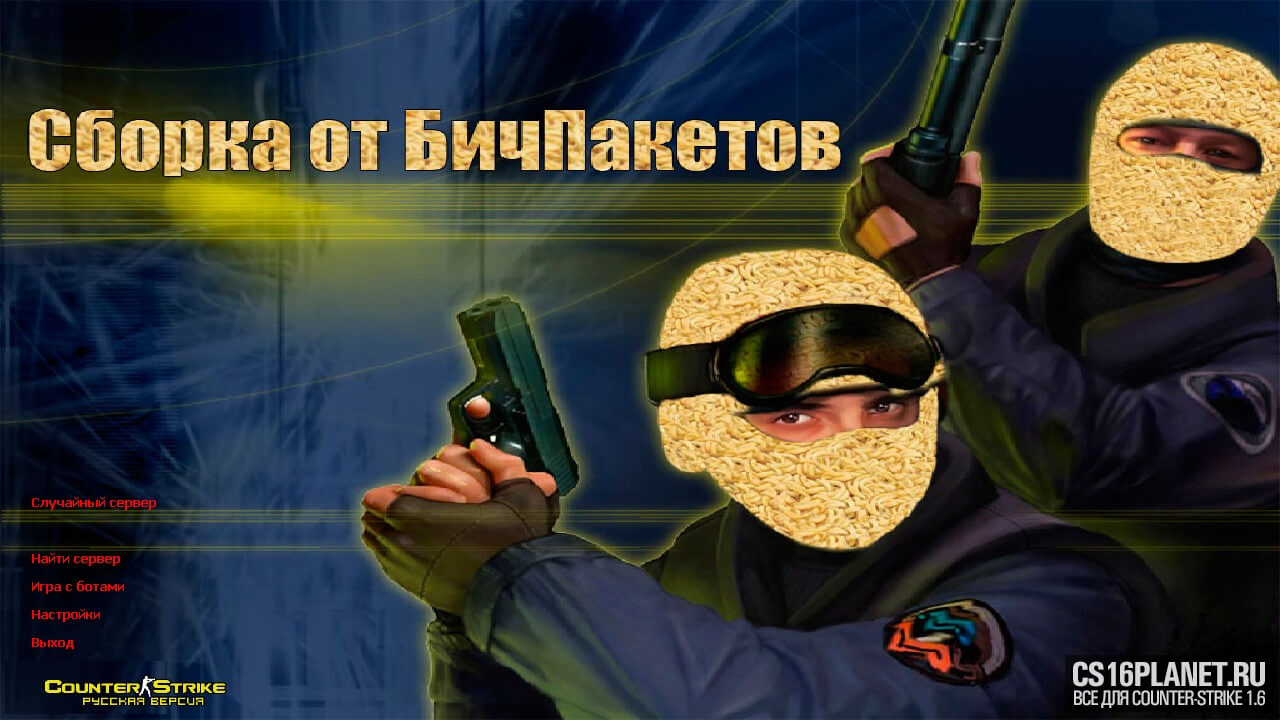 1632144798_bichpaket