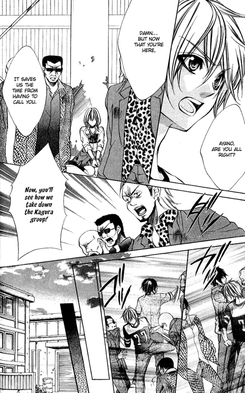 Iinchou no HimegotoVol2-6