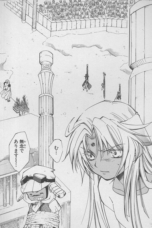 Erementar Gerad - Aozora no SenkiVol1-3