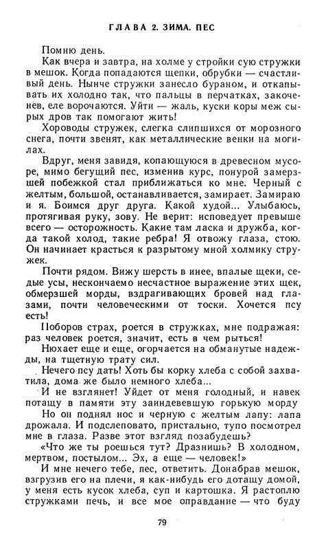 p0018