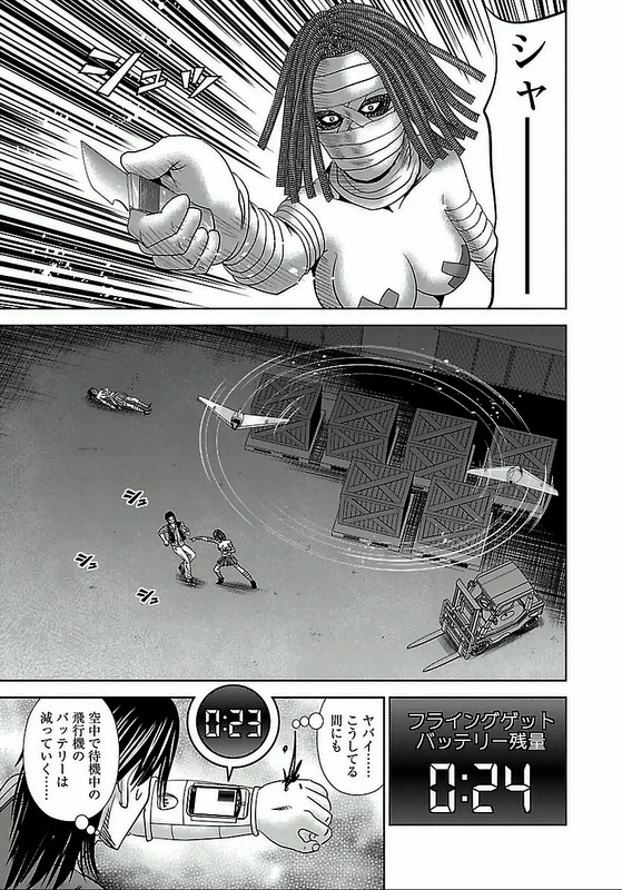 Kami AppliVol5-7