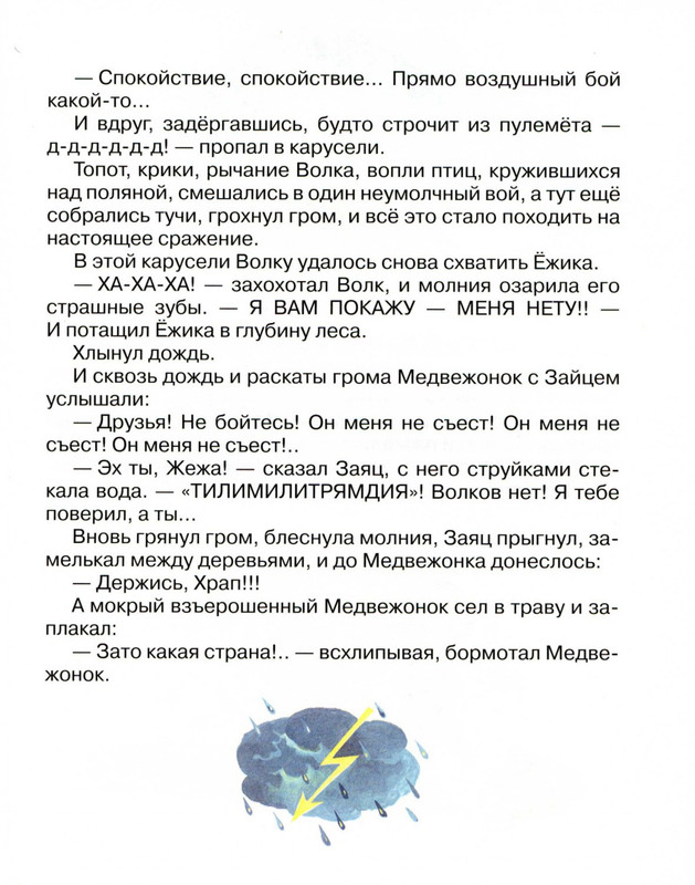 2011-73-148-page-0058