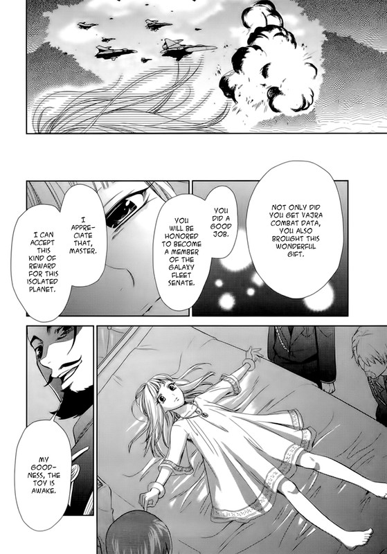 Sheryl - Kiss in the GalaxyVol3-13