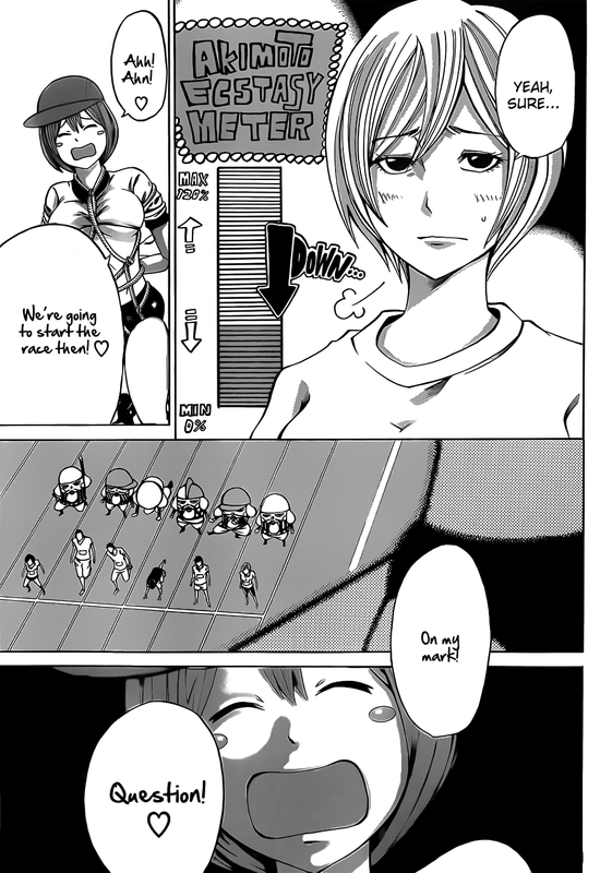 Kami-sama no IutooriVol4-18