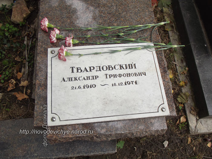 tvardovskiy2