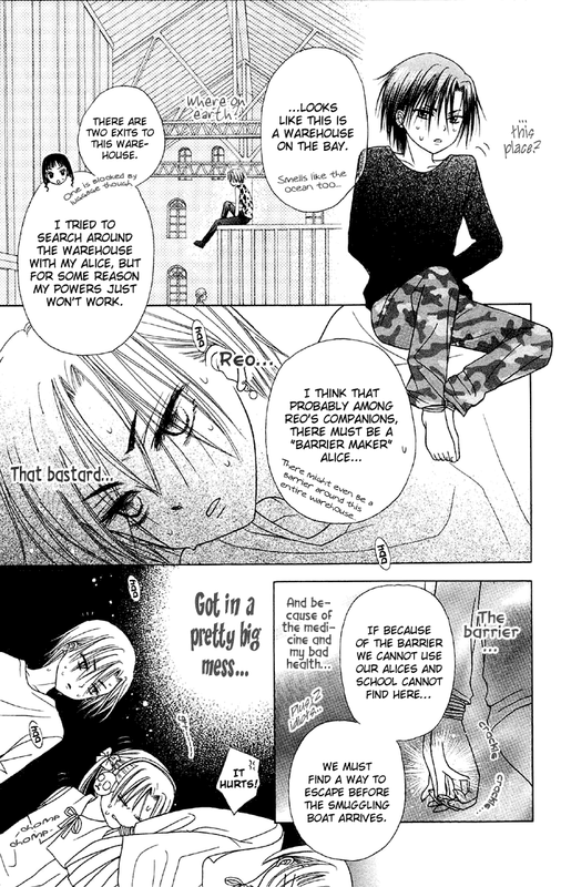 Gakuen AliceVol3-13