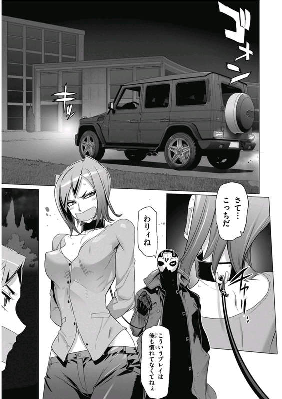 Triage XVol11-4