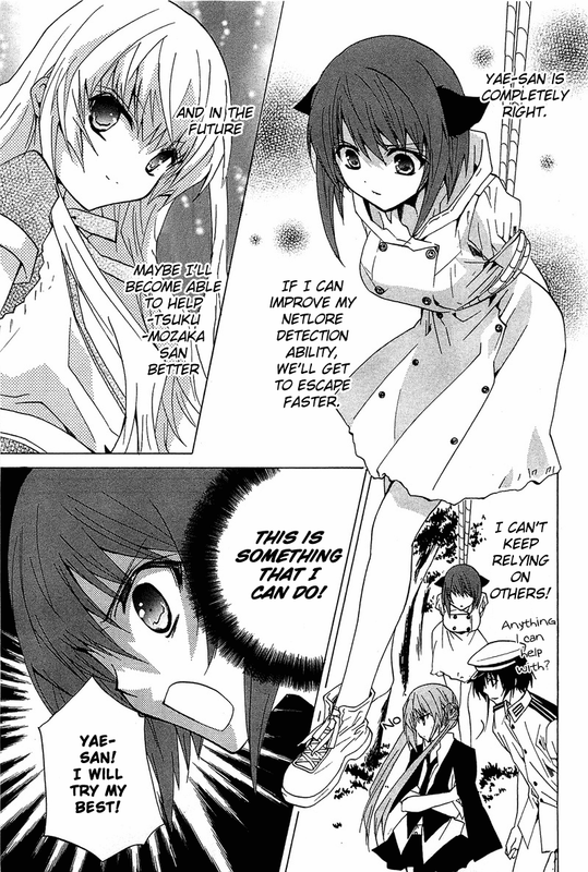 Gakuen NightmareVol3-4