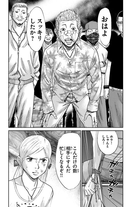 SurisebunVol1-5