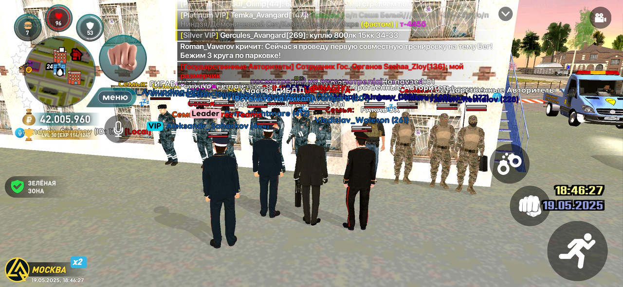 Screenshot_2025-05-19-18-46-28-607_com.liverussia.cr