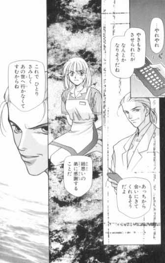 Higaeri Quest SpecialVol1-1