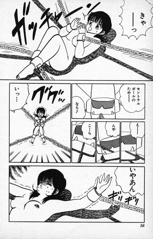 Yarukkya KishiVol8-16