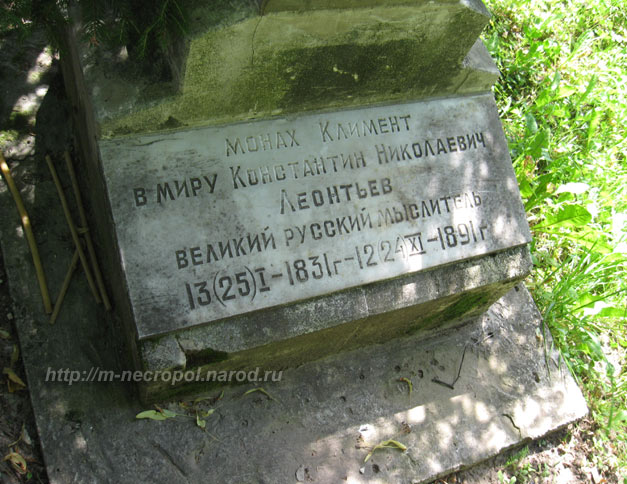 leontyev-konst2