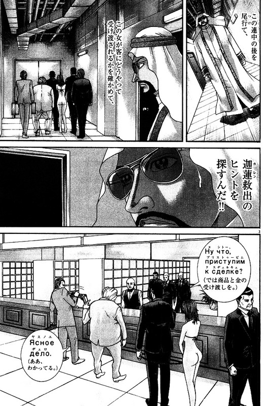 Mogura no UtaVol33-21