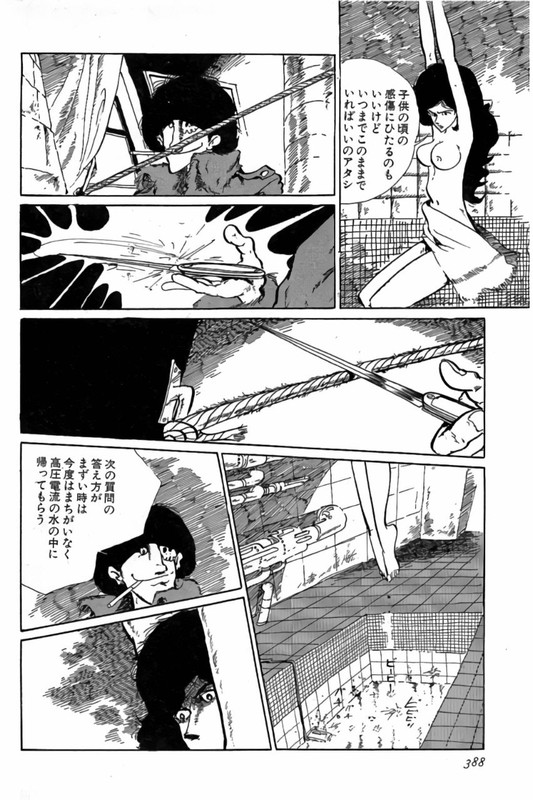 Shin Lupin SanseiVol4-3