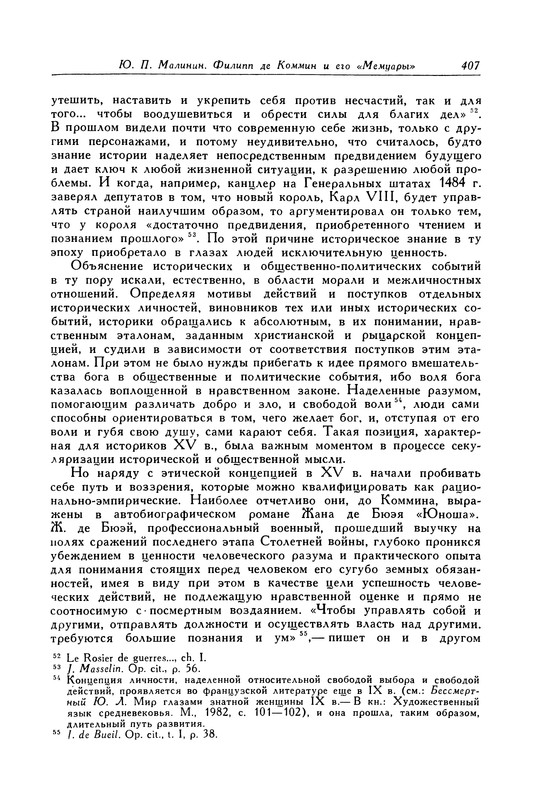 p0408