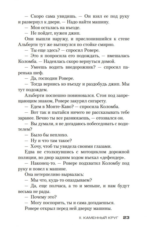 1-page-0022