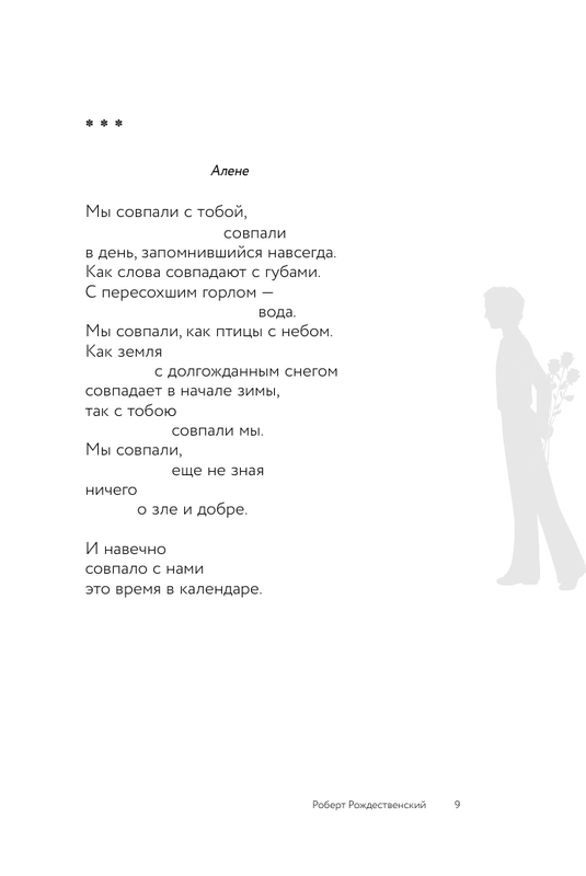 ASE000000000876830-09
