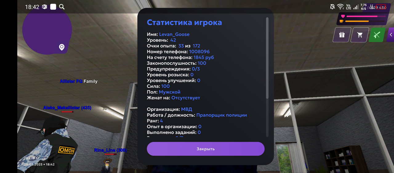 Screenshot_20250520-184257