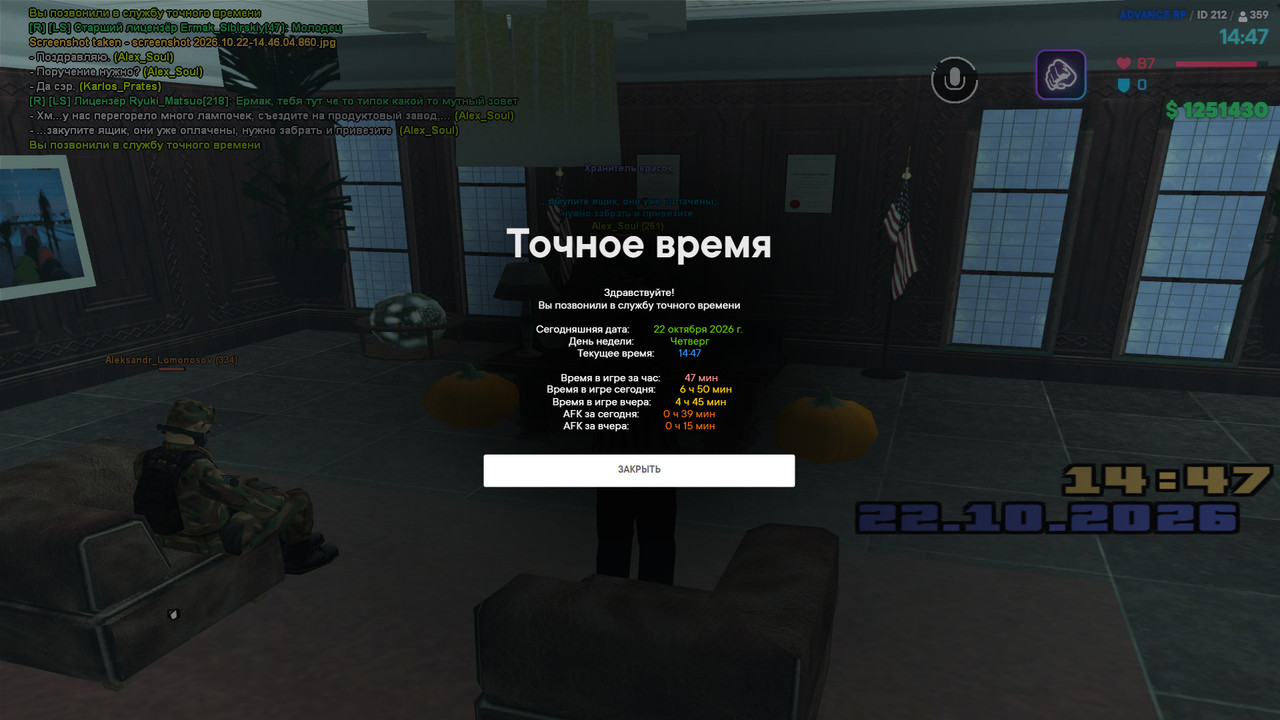 screenshot 2026 10 22 14 47 02 244