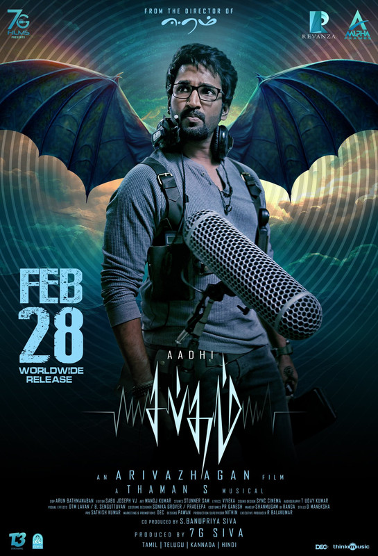 Sabdham (2025) Hindi Dubbed